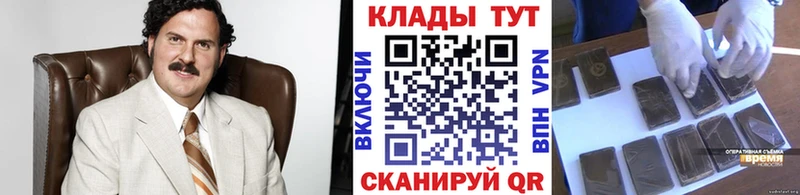 Где купить Орск Cocaine СК ГАШ