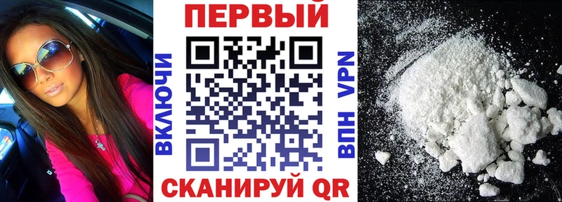 как найти наркотики  Орск  АМФ 98% 