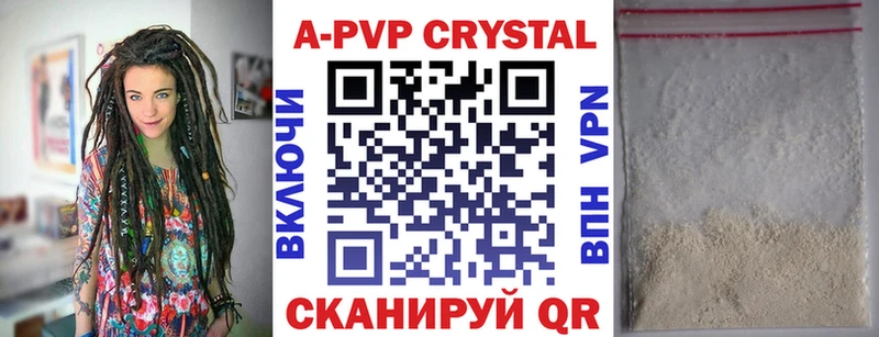 Alfa_PVP кристаллы  Орск 