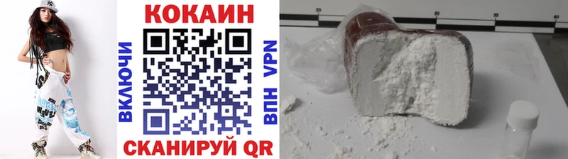 купить наркоту  Орск  COCAIN 97% 
