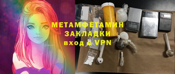 мяу мяу мука Бородино