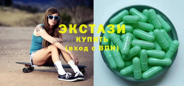 хмурый Бронницы