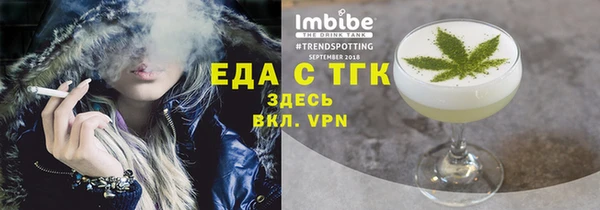 мяу мяу мука Бородино