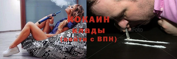 хмурый Бронницы