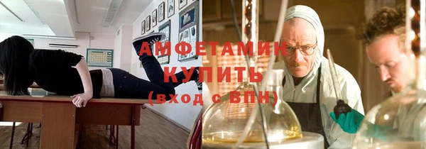 хмурый Бронницы