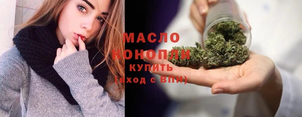 хмурый Бронницы
