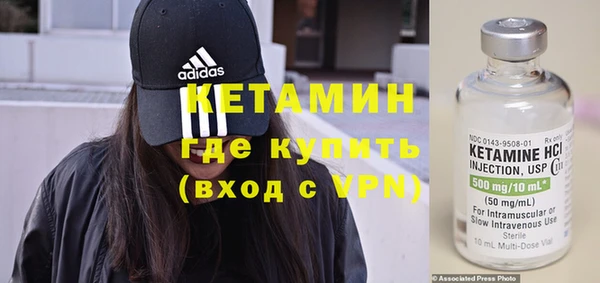 хмурый Бронницы