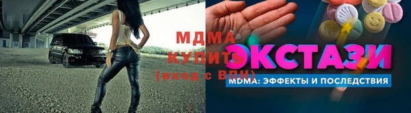 Альфа ПВП Бугульма