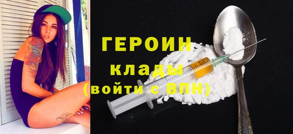 мяу мяу мука Бородино