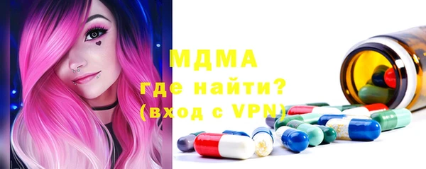 хмурый Бронницы