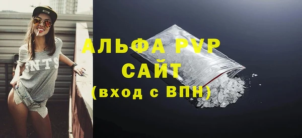 хмурый Бронницы