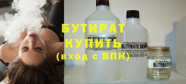 мяу мяу мука Бородино