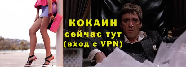 Альфа ПВП Бугульма