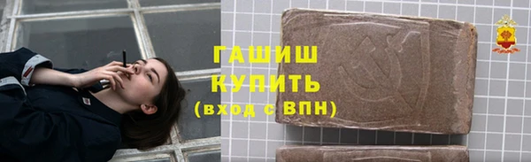 Альфа ПВП Бугульма