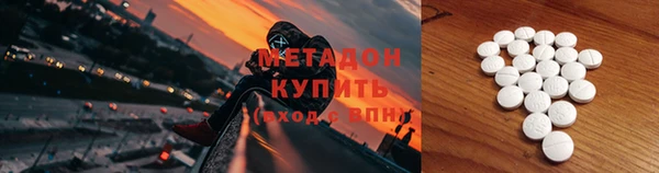 мяу мяу мука Бородино