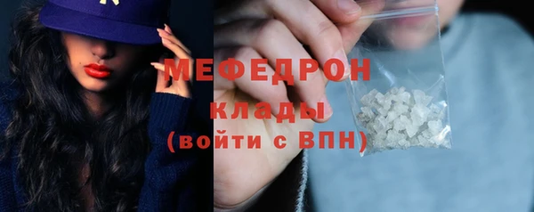 мяу мяу мука Бородино