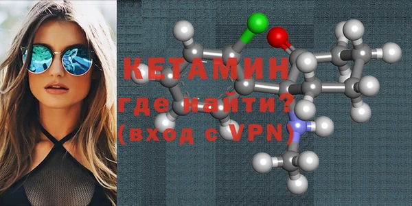 мяу мяу мука Бородино