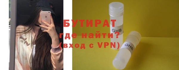 хмурый Бронницы