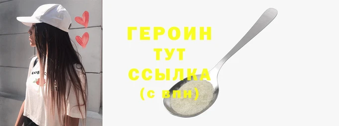 хмурый Бронницы