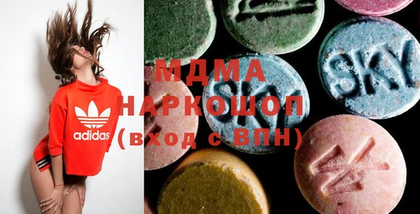хмурый Бронницы