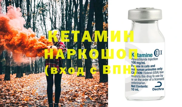 мяу мяу мука Бородино