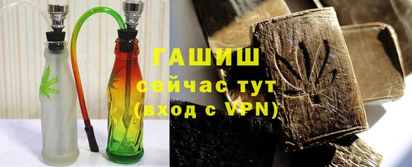 альфа пвп VHQ Богородск