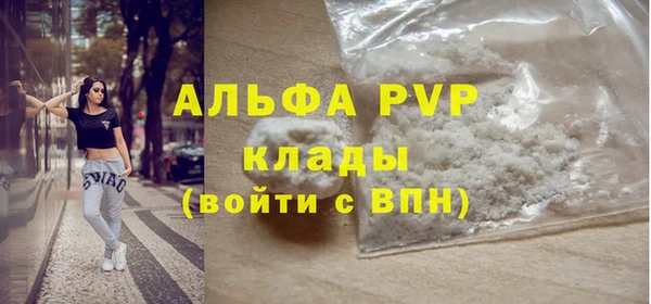 хмурый Бронницы