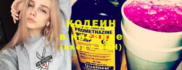 Альфа ПВП Бугульма