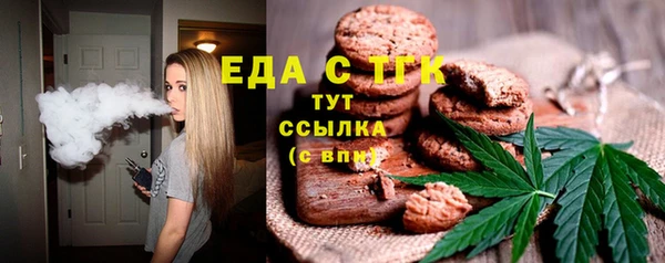 мяу мяу мука Бородино
