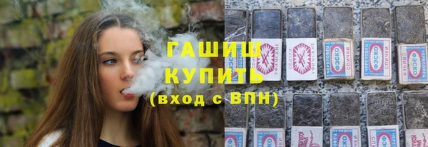 мяу мяу мука Бородино