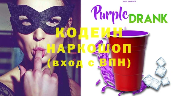 мяу мяу мука Бородино
