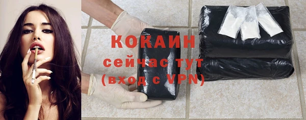 Альфа ПВП Бугульма