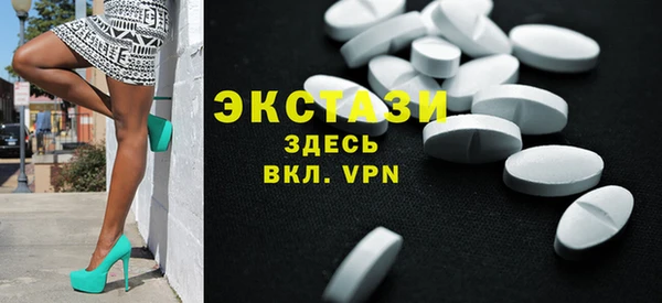 Альфа ПВП Бугульма
