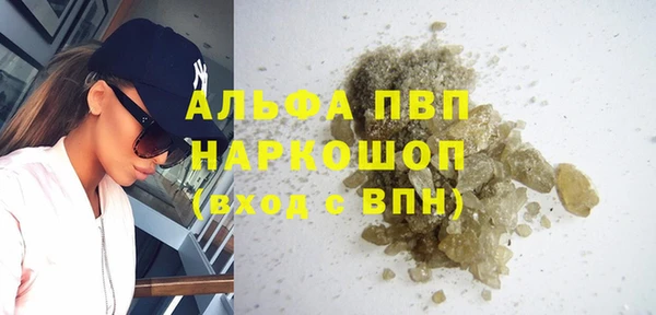Альфа ПВП Бугульма
