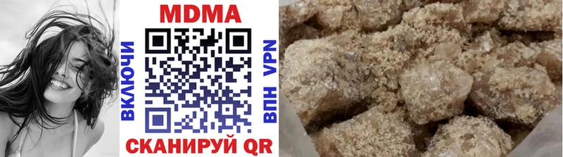 MDMA VHQ где купить Орск