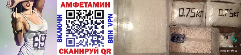 МЕТАМФЕТАМИН Methamphetamine  кракен сайт  Орск  купить закладку 